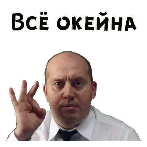Полицейский с Рублевки — 9