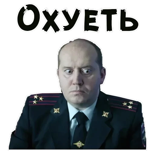Полицейский с Рублевки — 10
