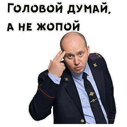Полицейский с Рублевки