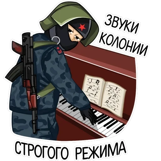 Полиция — 1