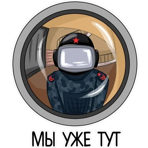 Полиция — 2