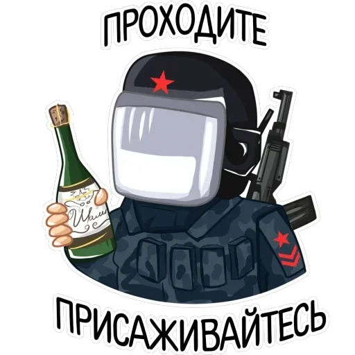 Полиция — 3