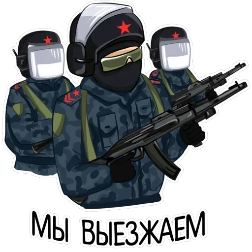 Полиция — 4