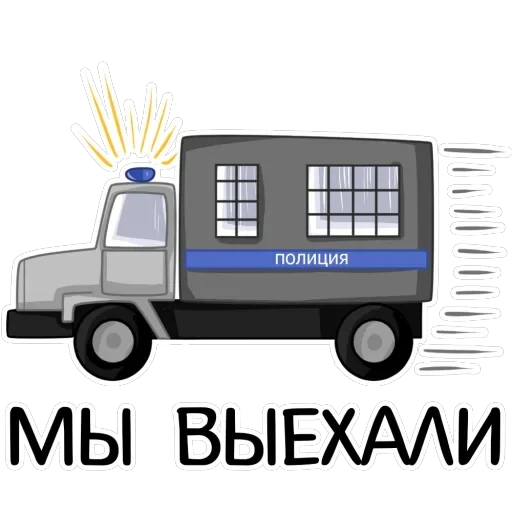 Полиция — 5