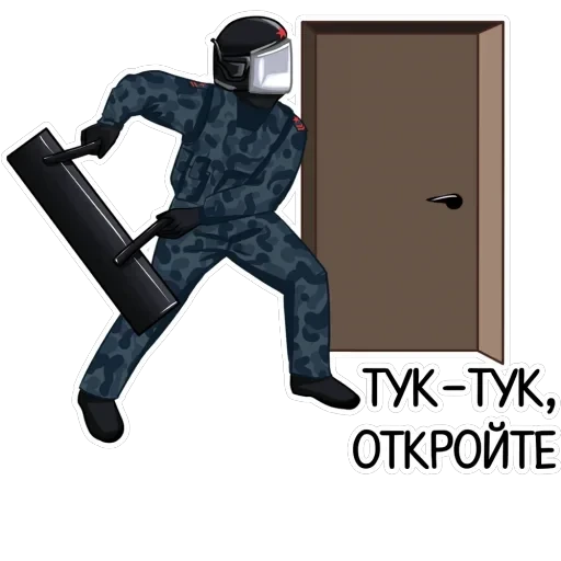 Полиция — 7