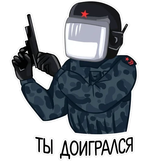 Полиция — 8