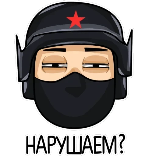 Полиция — 9