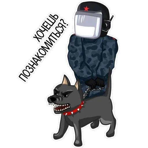 Полиция — 10