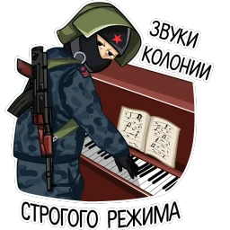 Полиция