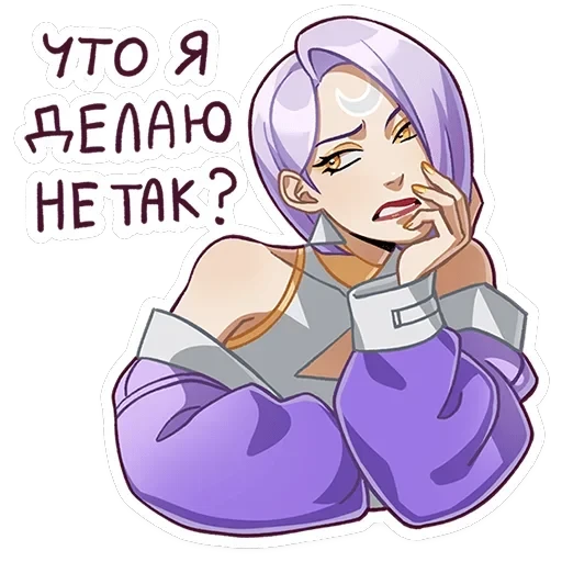 Полли и Кастория — 27