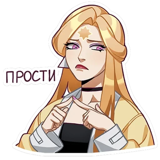 Полли и Кастория — 35
