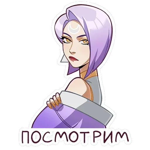 Полли и Кастория — 41