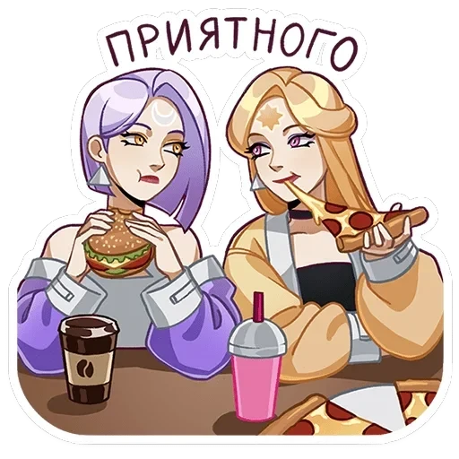 Полли и Кастория — 45