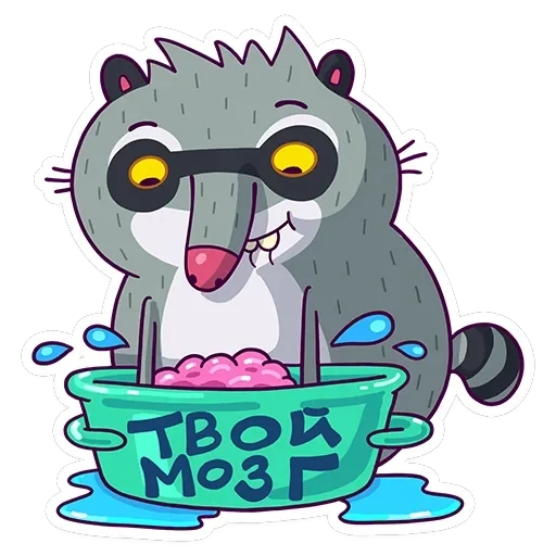 Полоскун Бублик — 2