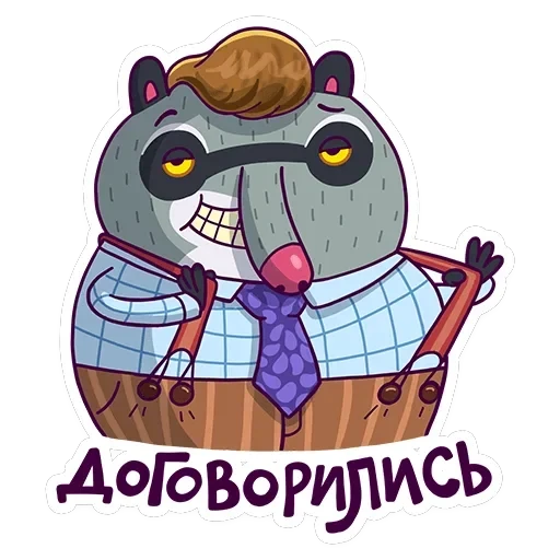 Полоскун Бублик — 13