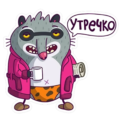 Полоскун Бублик — 28