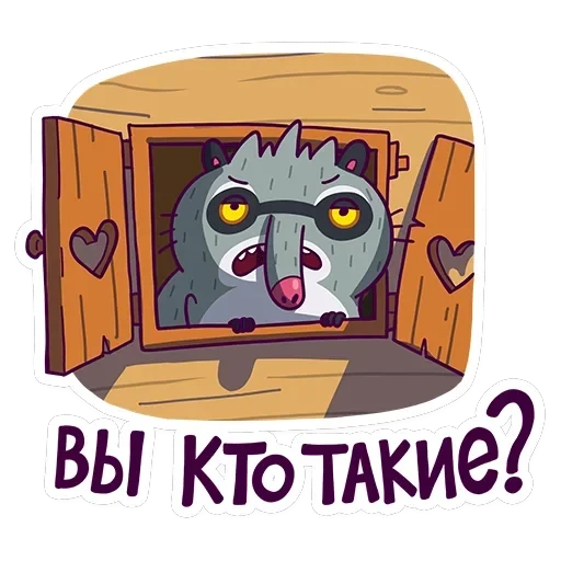 Полоскун Бублик — 29