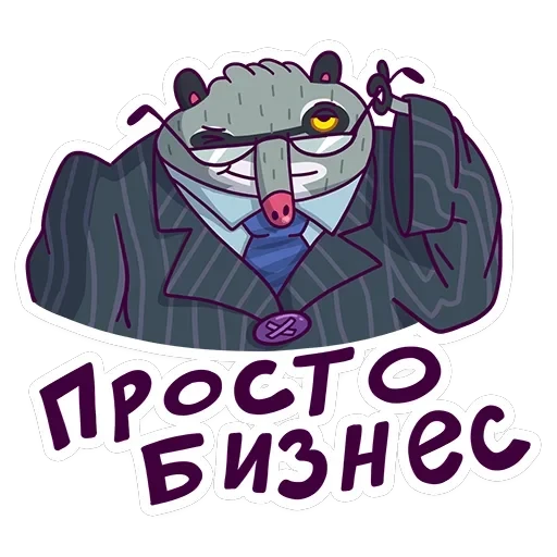 Полоскун Бублик — 35