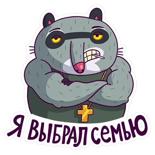 Полоскун Бублик — 37