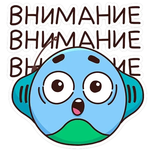 Помощники учителя — 2