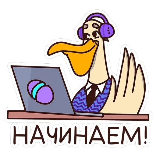 Помощники учителя — 11