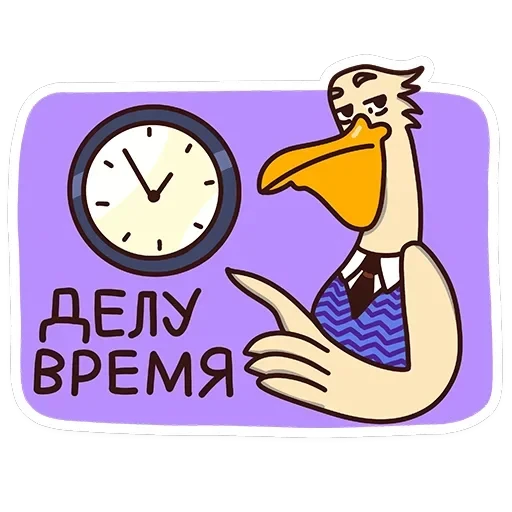 Помощники учителя — 12