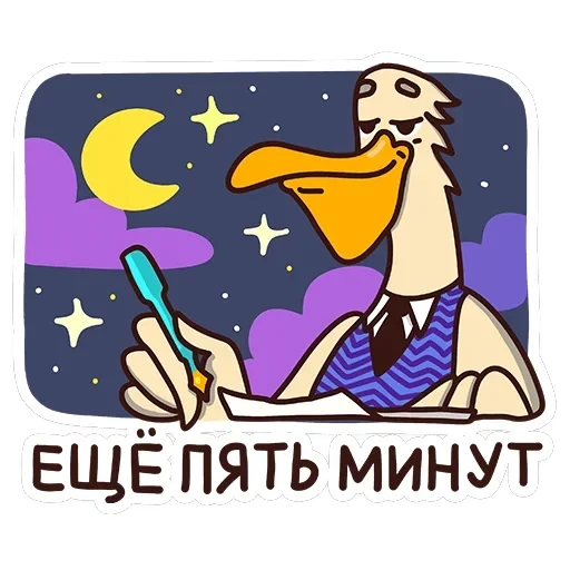 Помощники учителя — 15