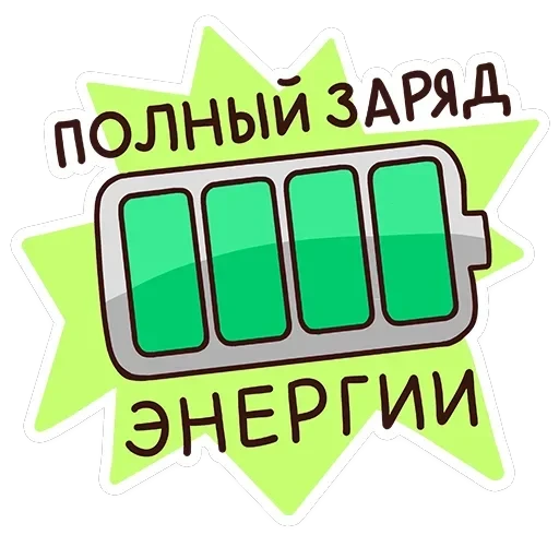 Помощники учителя — 19