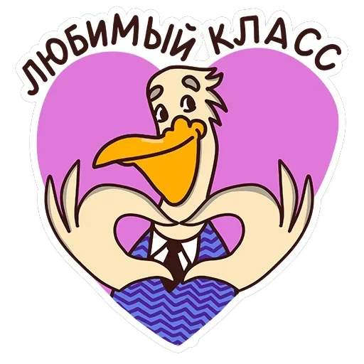 Помощники учителя — 20