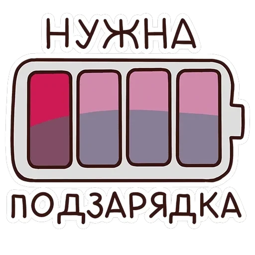 Помощники учителя — 3