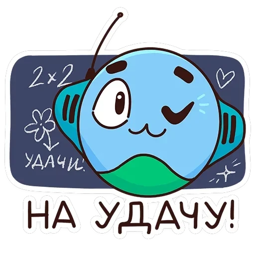 Помощники учителя — 6