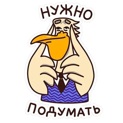 Помощники учителя — 10