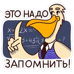 Помощники учителя