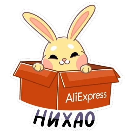 Пончик с Aliexpress — 20