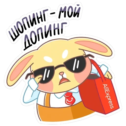 Пончик с Aliexpress — 21