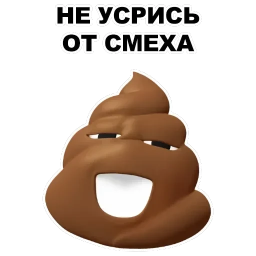 Poop — 14