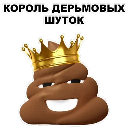 Poop — 21