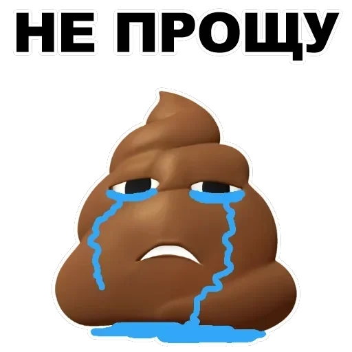 Poop — 23