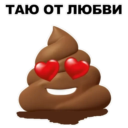 Poop — 27
