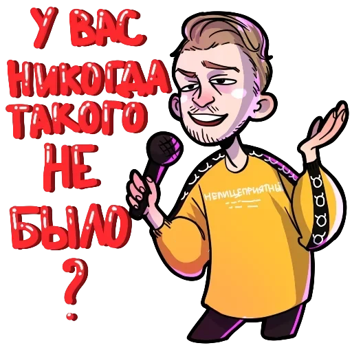 Поперечный — 11