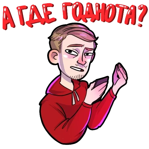 Поперечный — 16