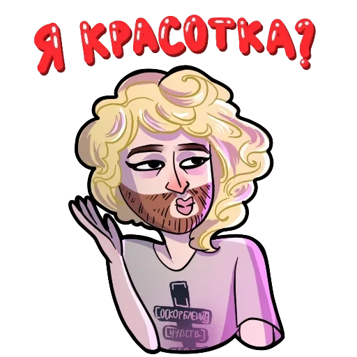 Поперечный — 20