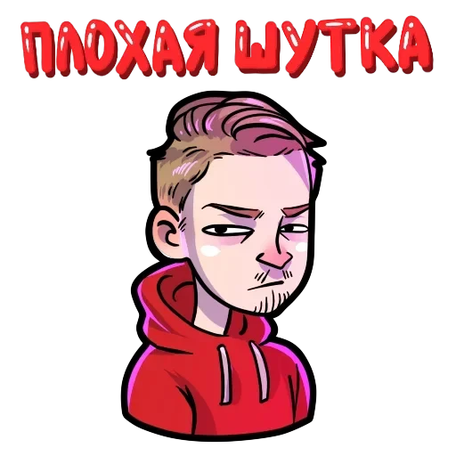 Поперечный — 27