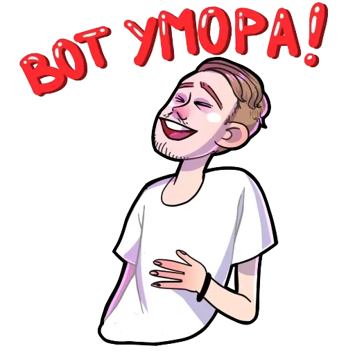 Поперечный — 5