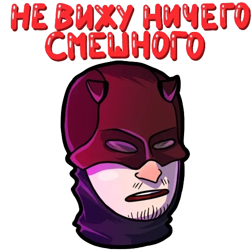 Поперечный — 7