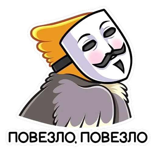 Попка — 25