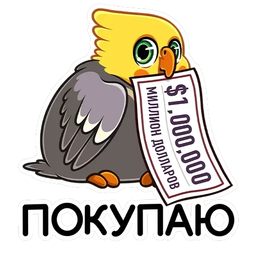 Попка — 30
