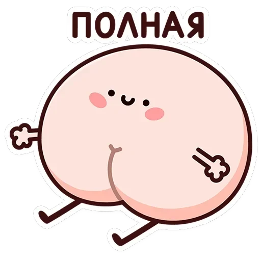 Попкинс — 1