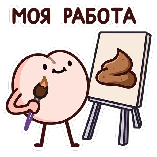 Попкинс — 14
