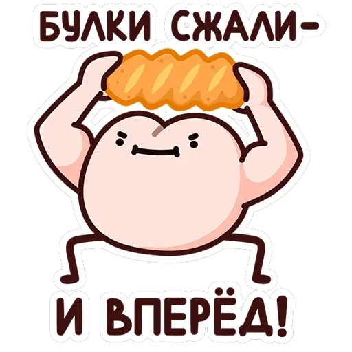 Попкинс — 16